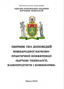 2015