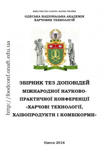 2016