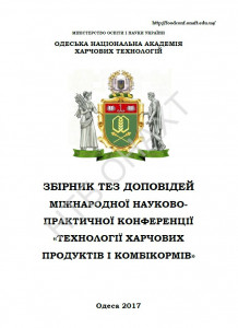2017