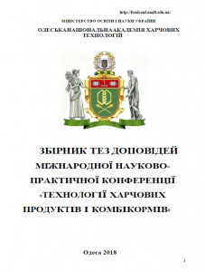 2018