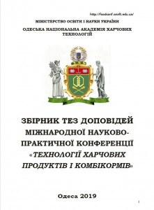 2019