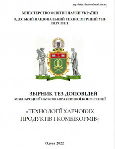 2022