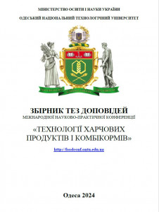 2024